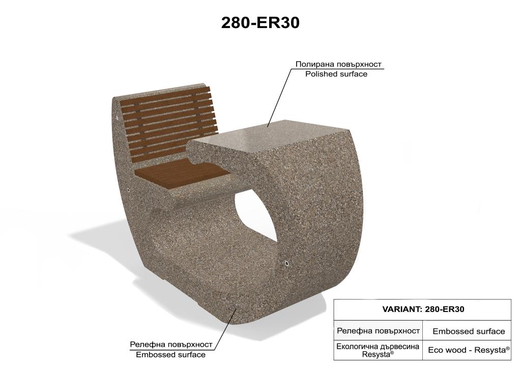 BUSINESS BENCH 280-ER30 sides exposed aggregate